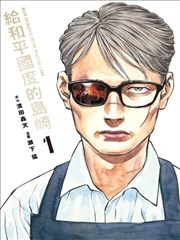 漫画改编进度对照配图